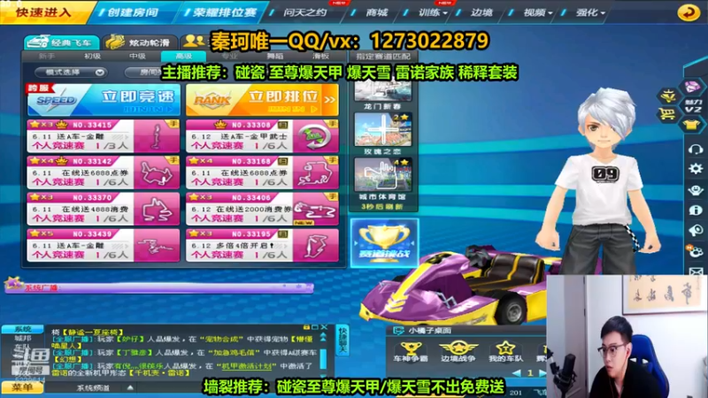 【2022-06-10 23点场】圆梦大师丶秦珂：爆天雪爆天甲碰瓷不出免费送