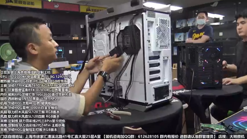 【2022-06-11 19点场】上海大明海：【大明攒机】英特尔配置推荐