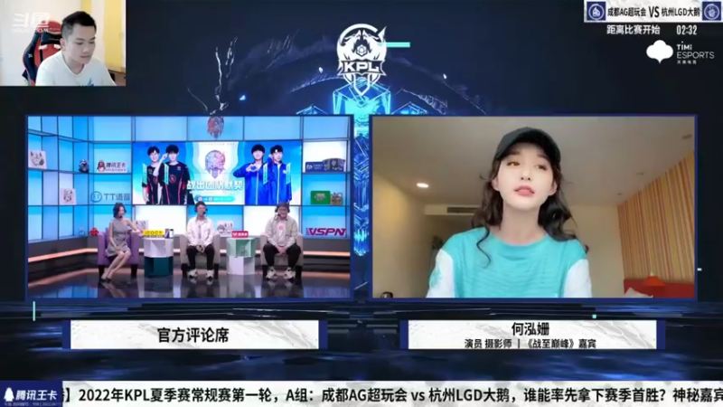 【2022-06-11 16点场】韩跑跑ovo：成都AG   vs  杭州LGD