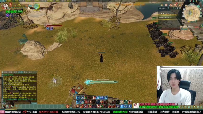 【2022-06-11 17点场】慕堇丶：【慕堇】散排如何高效上分！