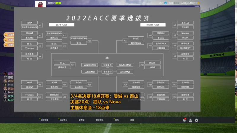 【2022-06-11 17点场】A胖瘦了：A胖~EACC选拔赛~1.5倍亲密
