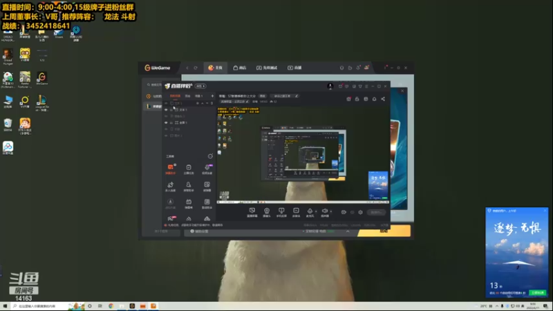【2022-06-11 09点场】草莓：草莓：S7新赛季教你上大分