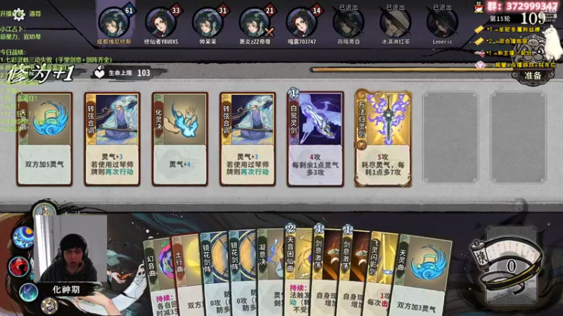 【2022-06-10 16点场】羊驼不知怎么咩：【弈仙牌】道尊强者恐怖如斯！