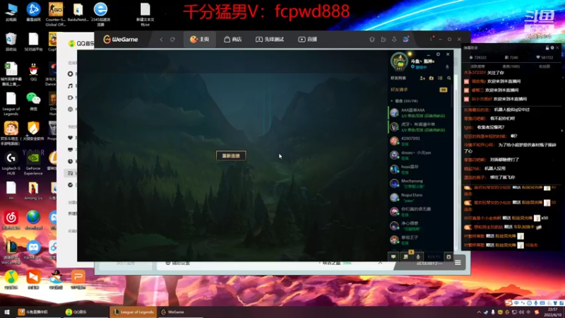 【2022-06-10 22点场】峡谷杀神酱油瓶：三年第一新赛季冲