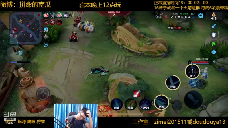 【2022-06-10 22点场】爱鱼丶南瓜：国1铠 巅峰冲第一 不做低分崽