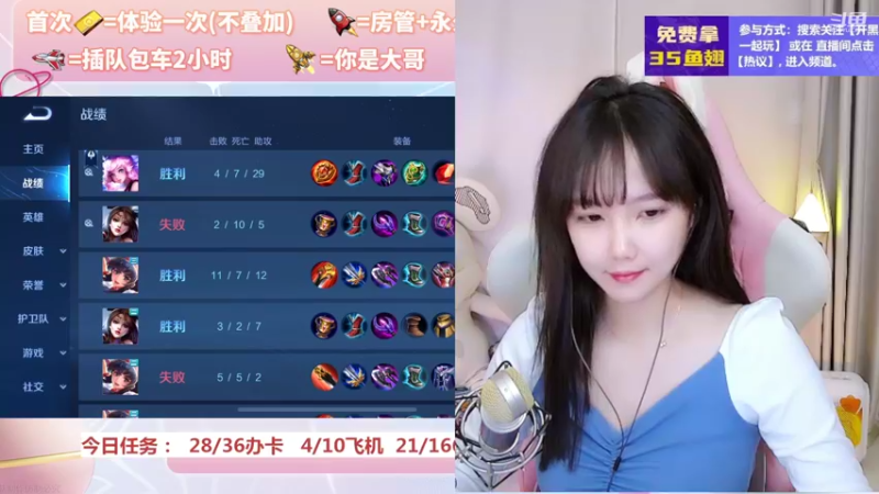【2022-06-10 22点场】欣小菜：八点半水友内战！