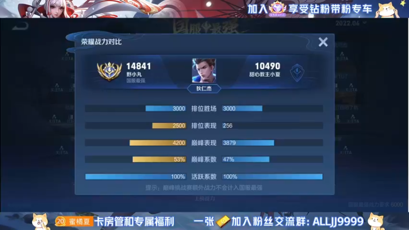 【2022-06-10 23点场】YTG夏天：无敌的我又来了！ 9606778
