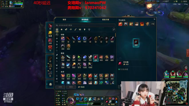 【2022-06-11 06点场】塔莉娅QAQ：峡谷之巅新赛季冲！