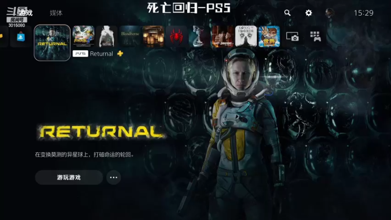 【2022-06-11 15点场】机长YG：【机长】3D弹幕游戏直播中！！