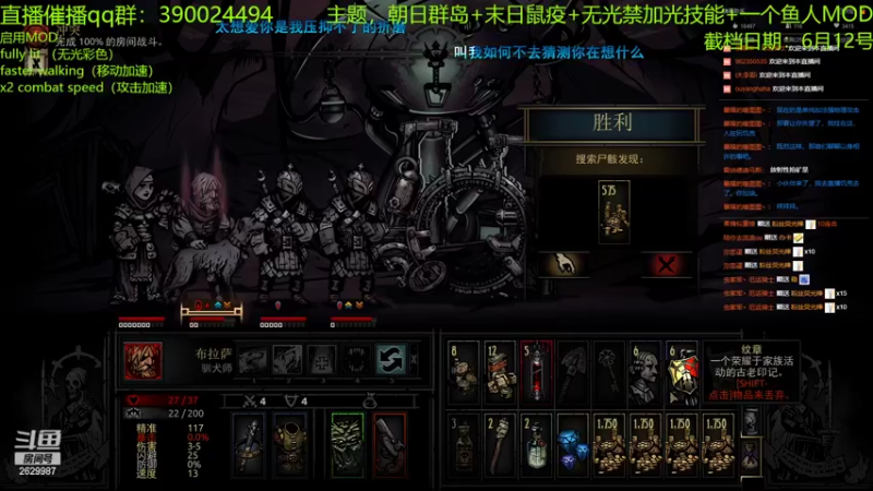 【2022-06-10 23点场】下人灰：在疯狂之后~好好研究狂信者打法！