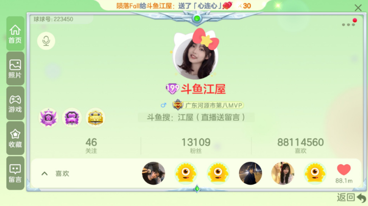 浪单团战第一人