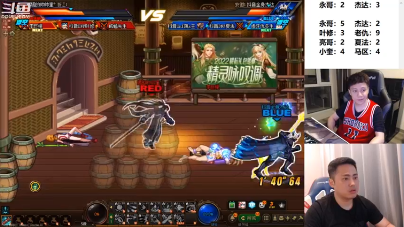 【2022-06-10 23点场】漫游kiss欢：4V4擂台 ob点将 吃鸡