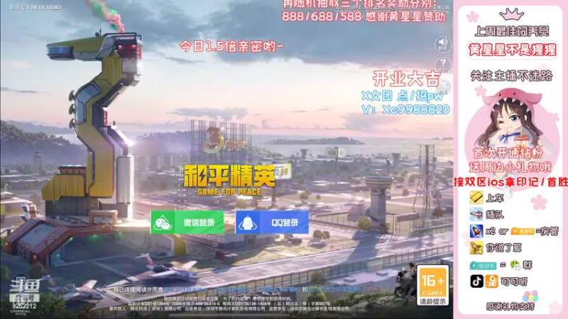 【2022-06-11 18点场】可可昕ohh：【甜嗓少女音】欢乐带粉~