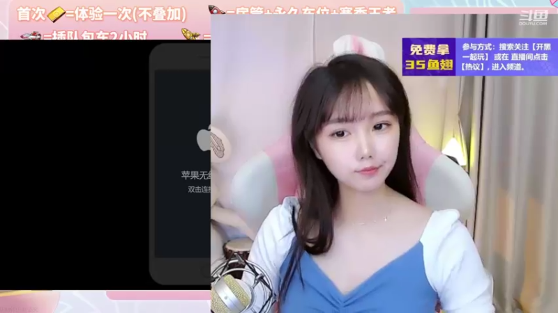 【2022-06-10 13点场】欣小菜：八点半水友内战！