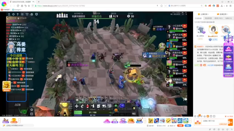 【2022-06-11 16点场】小红豆阿：酬勤上分！！！！！！！！！！