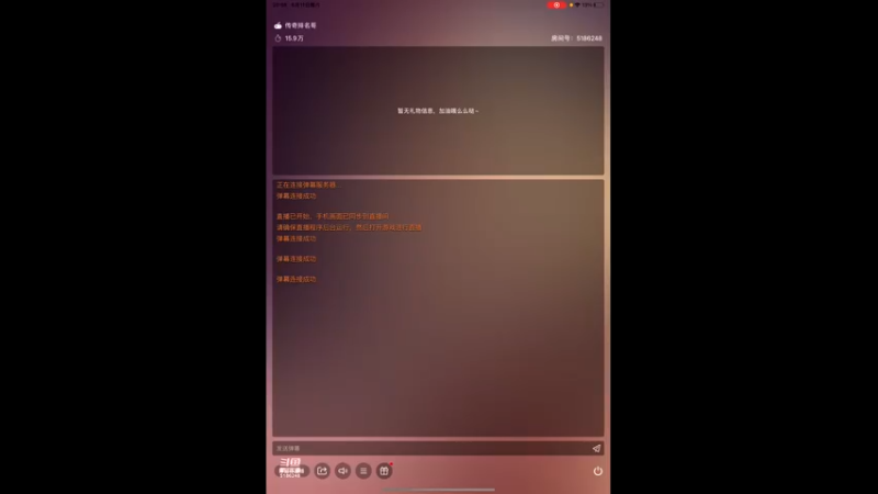 【2022-06-11 20点场】七月Sauce：新赛季 iOS免费战神了~