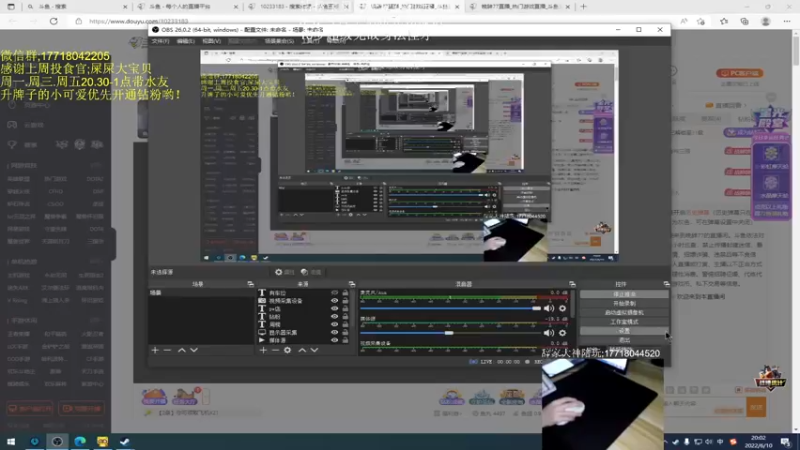 【2022-06-10 20点场】晚辞77：《晚妹》绝地大陆第一高手