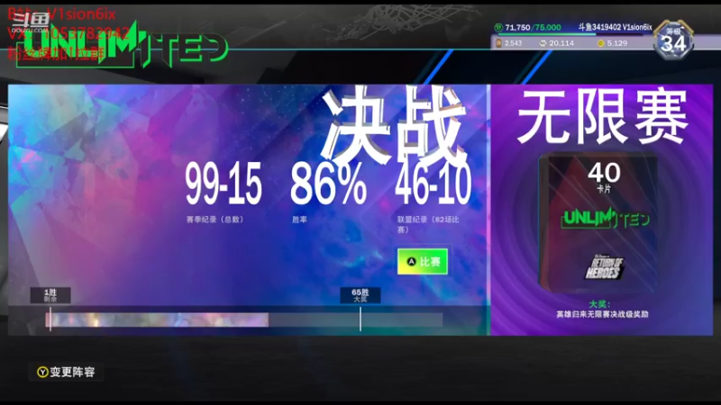 【2022-06-10 14点场】2K仔仔：二台：今晚无敌杜兰特浓眉上将暗物质波尔