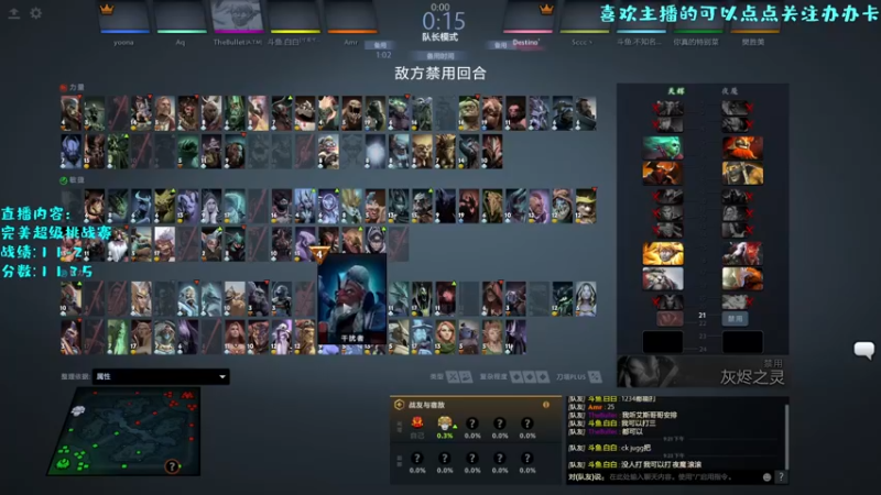 【2022-06-10 21点场】艾斯yoona：完美超级挑战赛冲冲冲~10229065