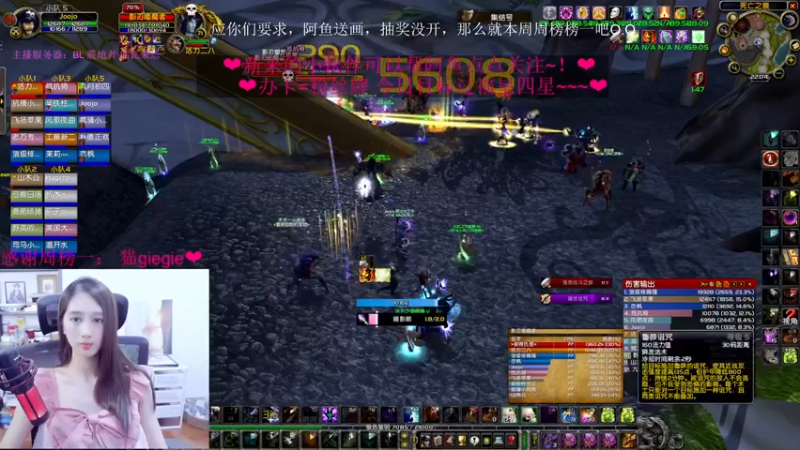 【2022-06-10 22点场】阿鱼鱼鱼鱼呀：宵夜点好了吗朋友们？~❤