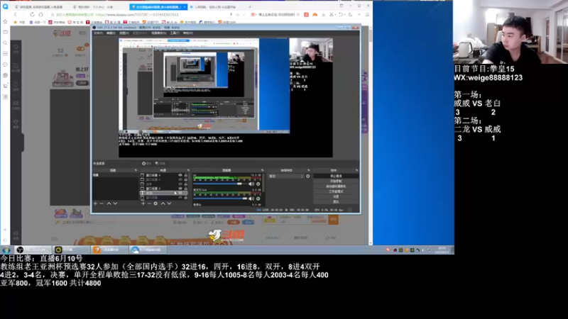 【2022-06-11 20点场】长沙郭振威88：晚上好 直播中