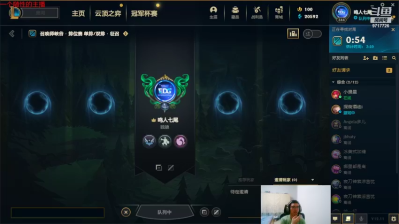 【2022-06-11 20点场】付skr：等待峡谷之巅报名