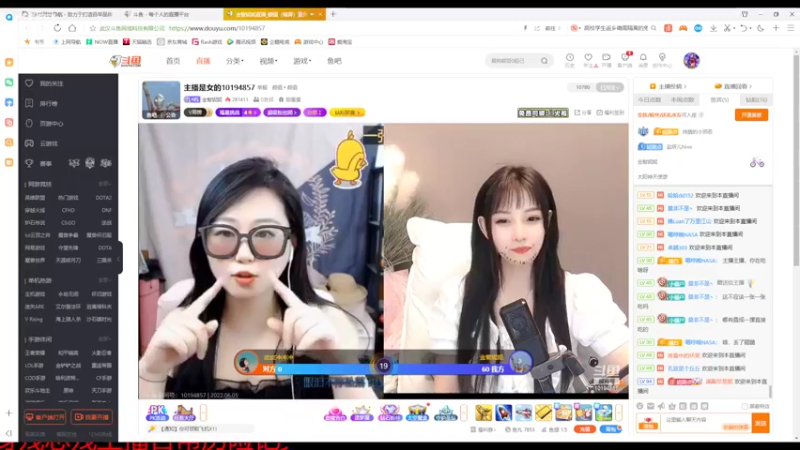 【2022-06-05 15点场】美少女战士5：一百万人正在观看的身残志坚主播