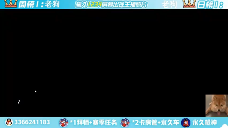 【2022-06-10 20点场】一哲丶：q区V区上车 一起玩