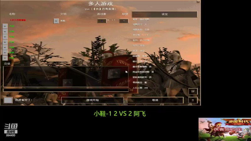 【2022-06-10 19点场】西毒的直播间：毒哥教你打罗马555