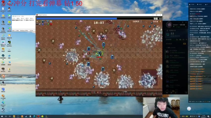 【2022-06-11 17点场】一家之猪ovo：峡谷冲第一 加油