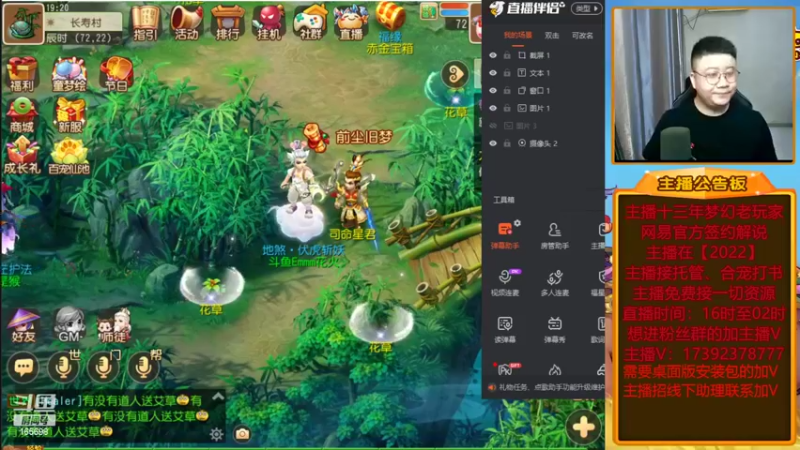 【2022-06-07 19点场】Emm花火：【纸短情长】帮财源广进的大哥们开一波箱子