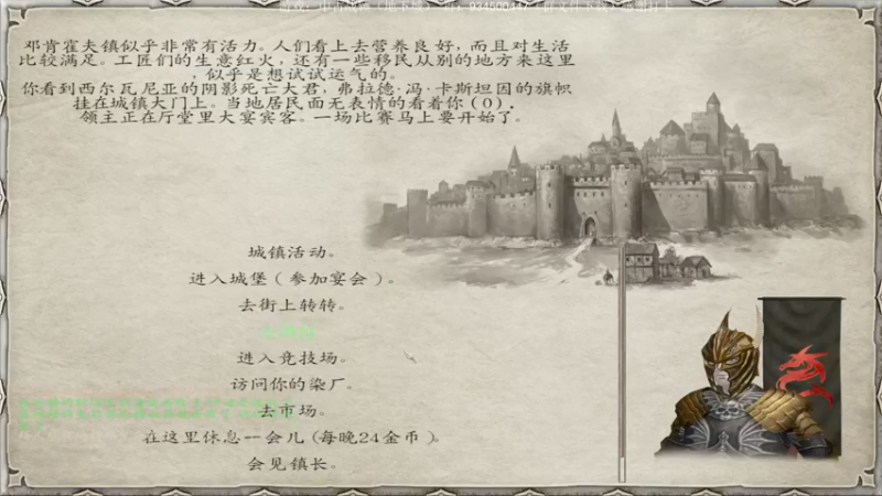 【2022-06-10 23点场】主播渣哥：中古战锤（地下城）