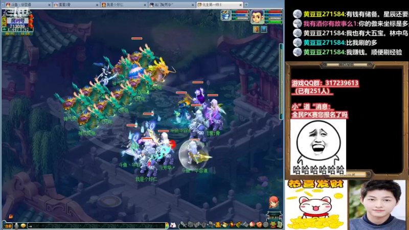 【2022-06-03 18点场】华容道：129夜叉主播