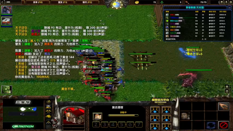 【2022-06-10 17点场】余贰人：3：三国雪