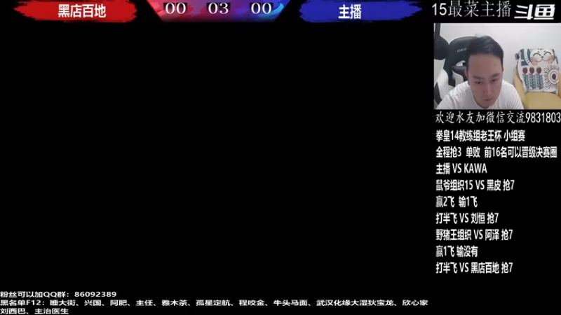 【2022-06-11 20点场】武汉程龙：程龙：大家晚上好！