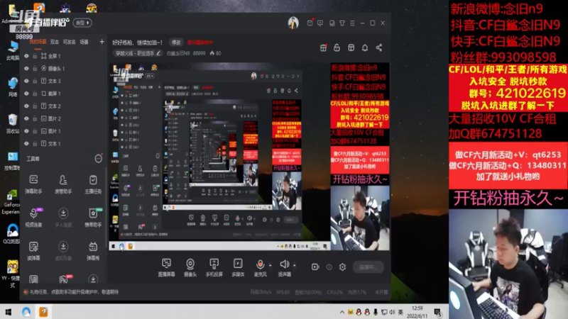 【2022-06-11 12点场】白鲨念旧N9：明晚七点对阵KZ