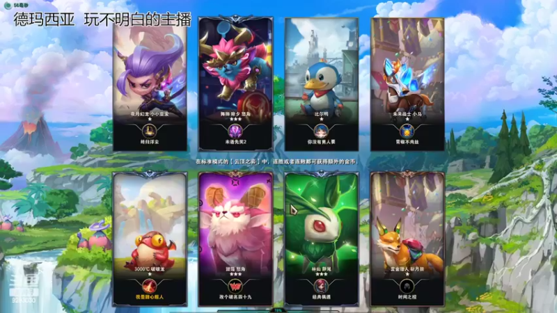 【2022-06-10 13点场】我想念你的微笑如阳光：二台姐姐：新版本小趴菜