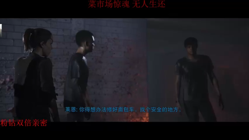 【2022-06-11 02点场】章随便先生：菜市场惊魂二周目