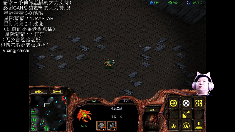 【星际争霸】星际猜猜的精彩时刻 20220611 00点场