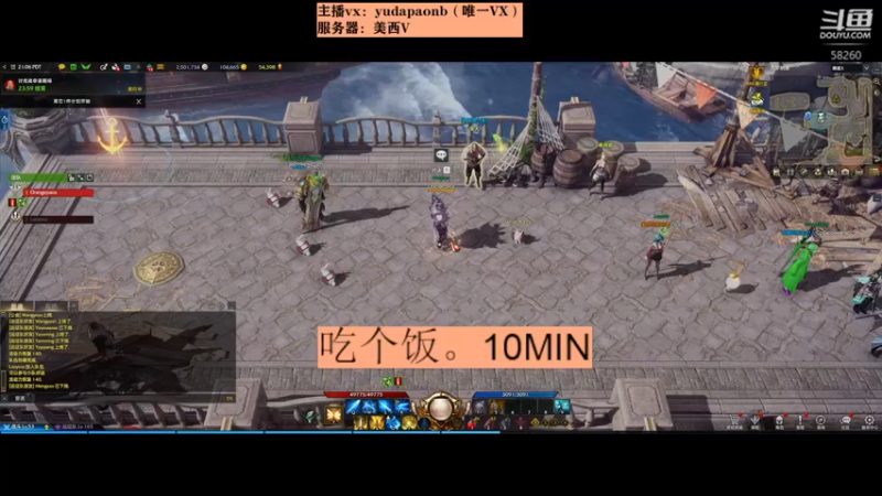 【2022-06-11 12点场】小主播羽大炮：羽大炮：卷死你们！！