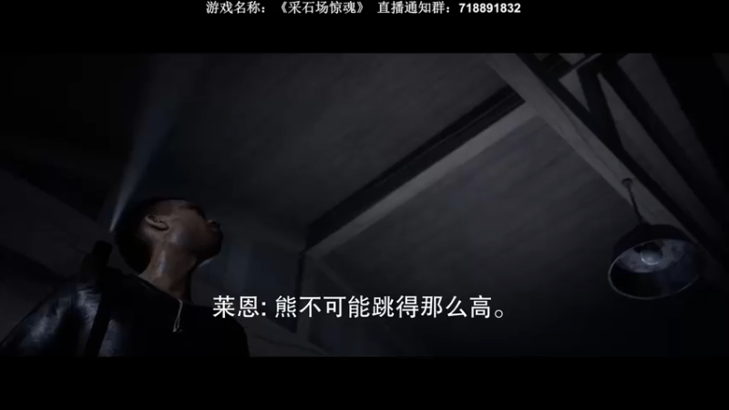 【2022-06-11 00点场】半支烟：【半支烟】《采石场惊魂》全活结局！