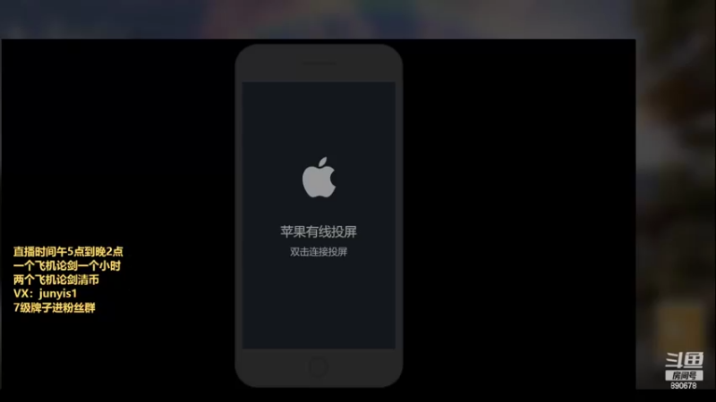 【2022-06-05 11点场】俊逸云：【狂少】唐门的神 包教包会