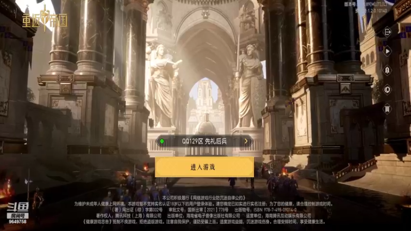 【2022-06-11 15点场】我愿带你看遍世间繁华：领礼包看直播了手慢无