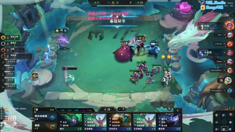 【2022-06-08 22点场】Gnap年糕：年糕:美测下棋！