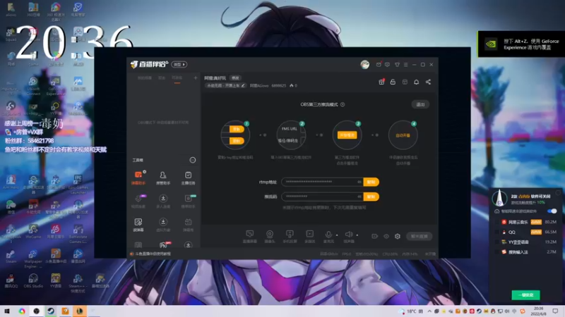 【2022-06-08 20点场】阿狸ALiovo：阿狸:真好玩