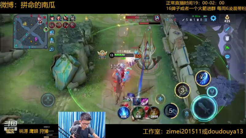 【2022-06-11 00点场】爱鱼丶南瓜：国1铠 巅峰冲第一 不做低分崽