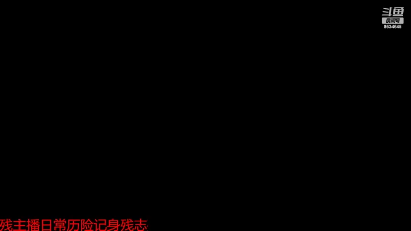 【2022-06-09 16点场】美少女战士5：一百万人正在观看的身残志坚主播