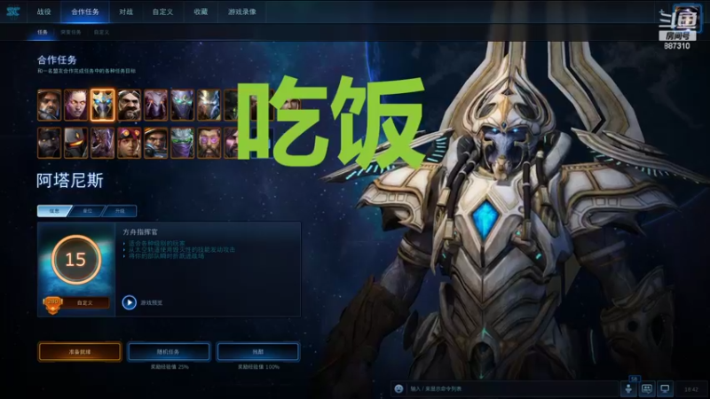 【2022-06-10 18点场】灬残丿月灬：月：人人都在打25，只有我在敲拨浪鼓~~