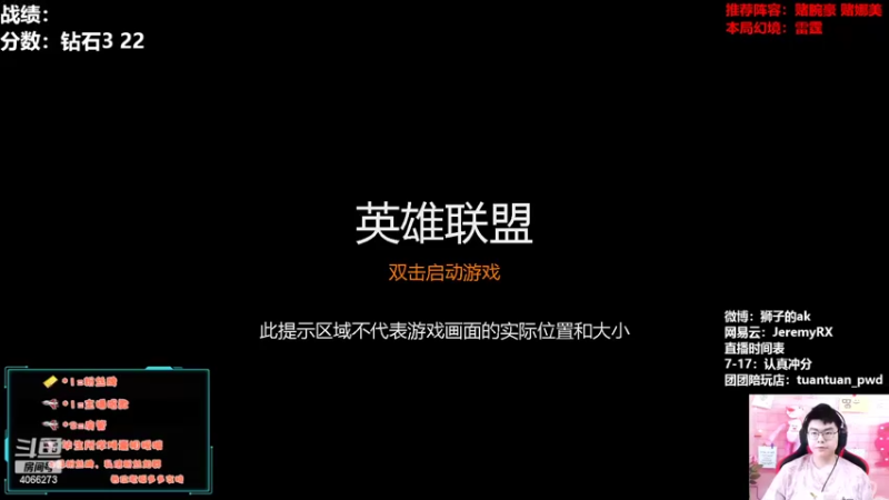 【2022-06-11 08点场】狮子的ak：生日快乐，水逆退散！