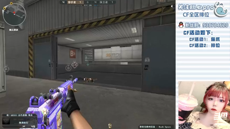 【2022-06-11 15点场】甜心pro：全区排位/永远只爱你一个小朋友